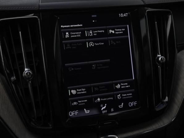 Volvo XC60 II с пробегом 2020 года, цена 3 060 231 рубль, 147948 км, внедорожник, Автокод Объявления
