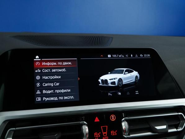 BMW 4 серии G22 G23 G26 с пробегом 2022 года, цена 4 948 444 рубля, 23955 км, купе, Автокод Объявления