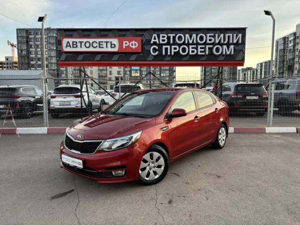 Kia Rio III Рестайлинг с пробегом 2016 года, цена 956 660 рублей, 177706 км, седан, Автокод Объявления