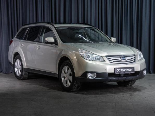 Subaru Outback IV с пробегом 2011 года, цена 1 175 000 рублей, 321541 км, универсал, Автокод Объявления