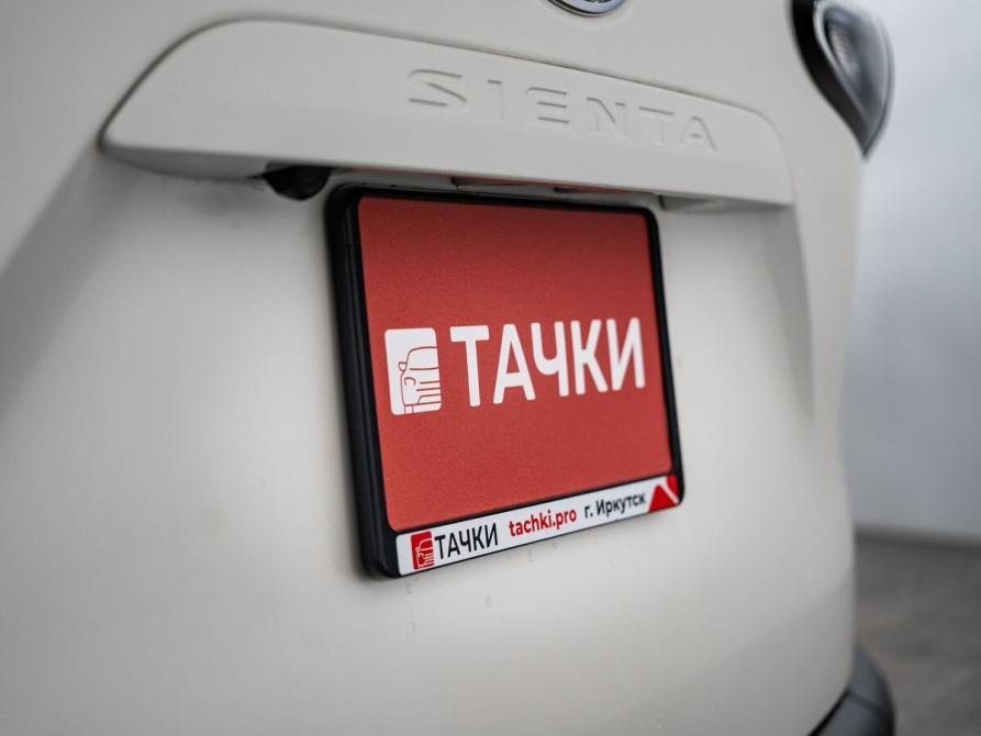 Toyota Sienta II Рестайлинг Иркутск  - изображение 24