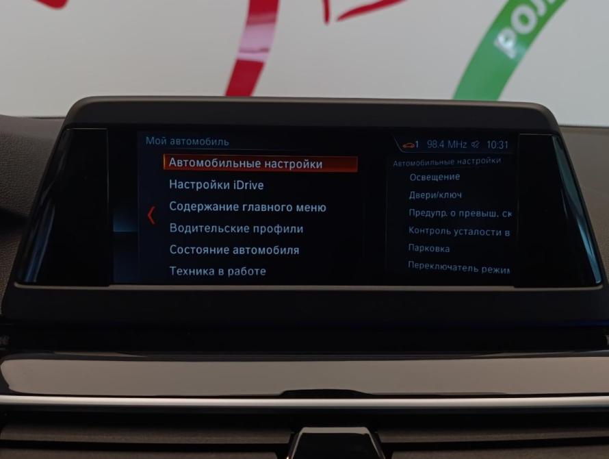 BMW 5 серии VII (G30/G31/G38) Москва  - изображение 19