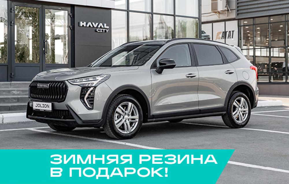 Haval Jolion I Рестайлинг 2 Саранск  - изображение 1