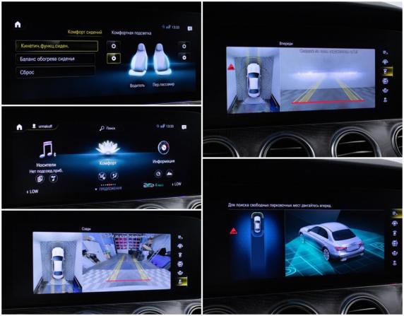 Mercedes-Benz E-Класс V (W213 S213 C238) Рестайлинг с пробегом 2020 года, цена 5 090 000 рублей, 60000 км, седан, Автокод Объявления