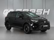 Toyota RAV4 IV (XA40) Рестайлинг Минеральные Воды  - изображение 20