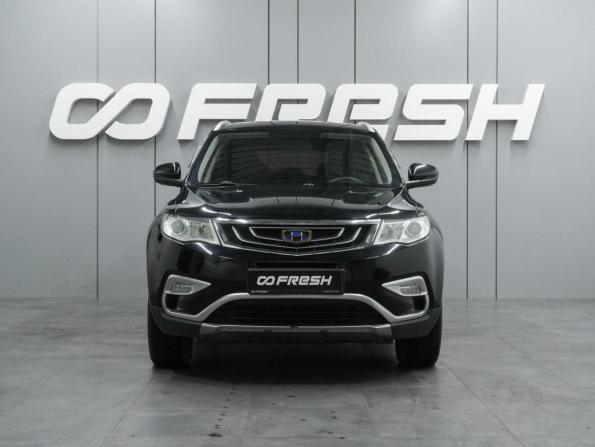 Geely Atlas I с пробегом 2018 года, цена 1 399 000 рублей, 119143 км, внедорожник, Автокод Объявления