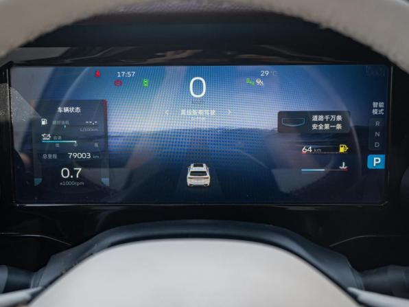 Geely Monjaro I с пробегом 2022 года, цена 2 840 000 рублей, 79003 км, внедорожник, Автокод Объявления