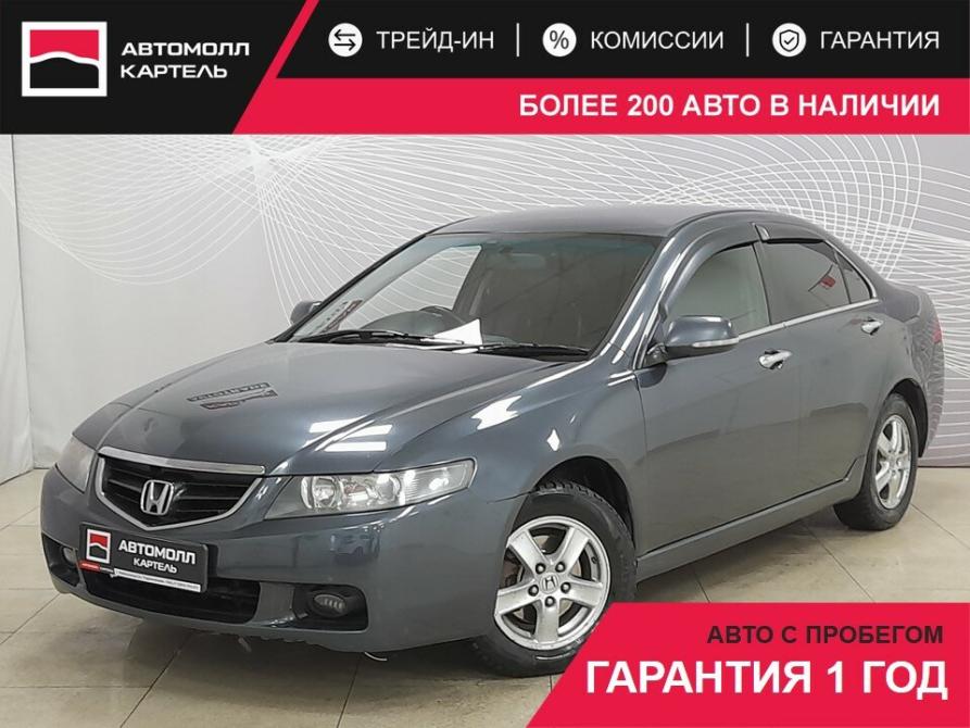 Honda Accord VII Новокузнецк  - изображение 1