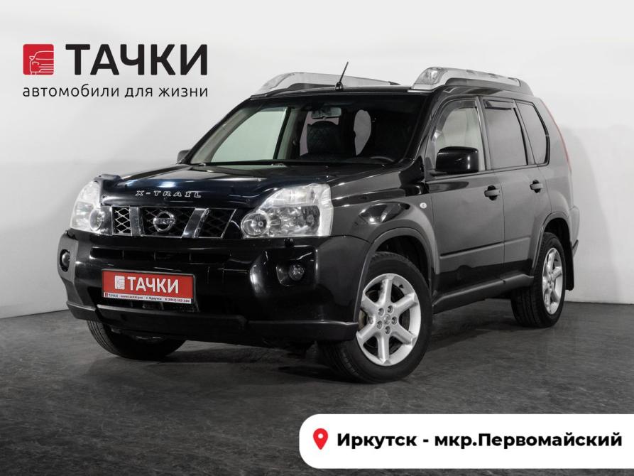 Nissan X-Trail II Иркутск  - изображение 1