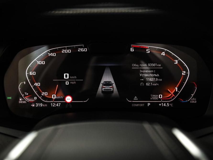 BMW X7 I (G07) Санкт-Петербург  - изображение 13