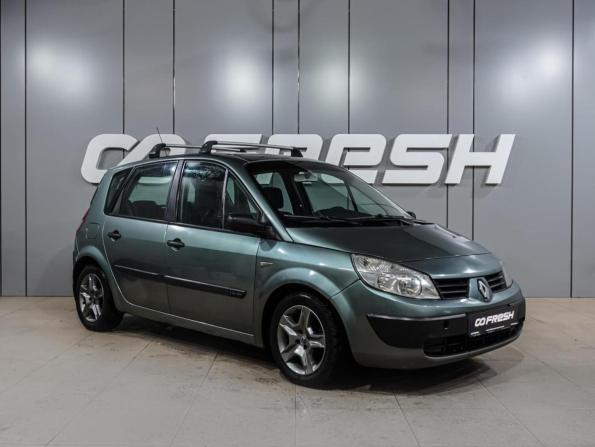 Renault Scenic II с пробегом 2004 года, цена 399 000 рублей, 287164 км, компактвэн, Автокод Объявления