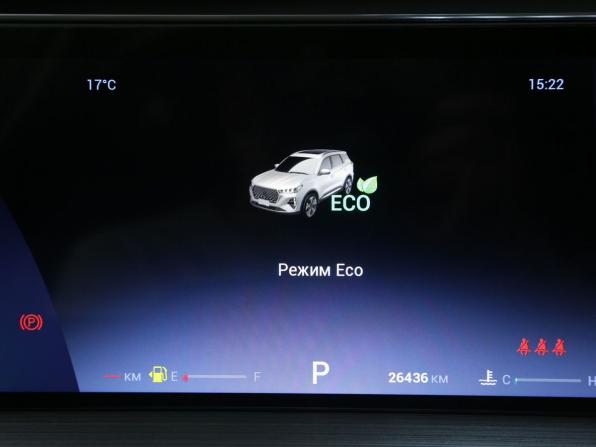 Chery Tiggo 7 Pro Max I с пробегом 2023 года, цена 1 979 000 рублей, 26400 км, внедорожник, Автокод Объявления