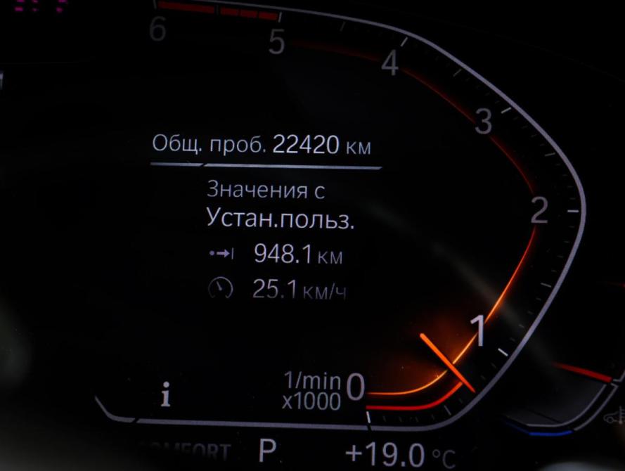 BMW 5 серии VII (G30/G31/G38) Рестайлинг Москва  - изображение 17