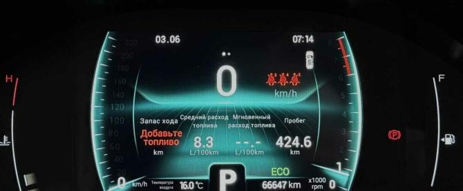 Chery Tiggo 7 Pro I с пробегом 2022 года, цена 1 505 000 рублей, 66645 км, внедорожник, Автокод Объявления