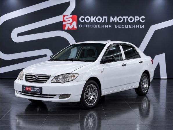 BYD F3 I с пробегом 2011 года, цена 329 900 рублей, 166000 км, седан, Автокод Объявления