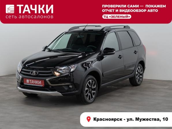 Lada (ВАЗ) Granta I Рестайлинг с пробегом 2026 года, цена 1 350 000 рублей, 3854 км, универсал, Автокод Объявления