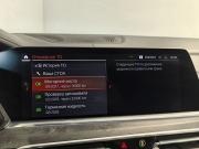 BMW X7 I (G07) Санкт-Петербург  - изображение 57
