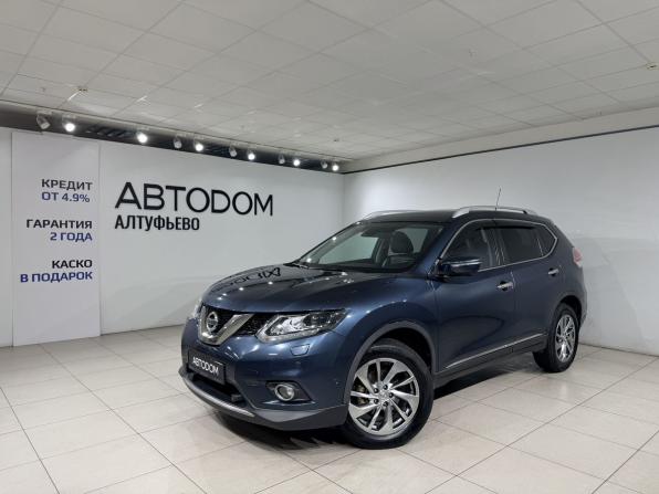 Nissan X-Trail III с пробегом 2016 года, цена 1 699 000 рублей, 125000 км, внедорожник, Автокод Объявления