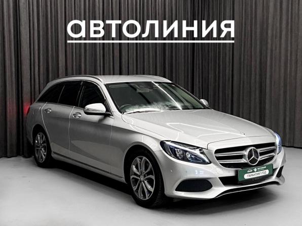 Mercedes-Benz C-Класс IV (W205) с пробегом 2014 года, цена 1 455 000 рублей, 75000 км, универсал, Автокод Объявления