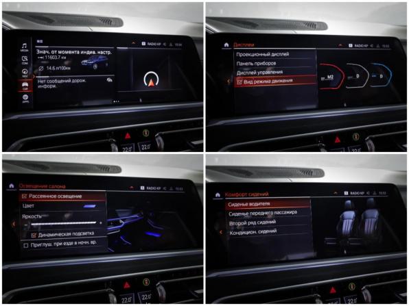 BMW X7 I (G07) с пробегом 2021 года, цена 8 100 000 рублей, 72508 км, внедорожник, Автокод Объявления