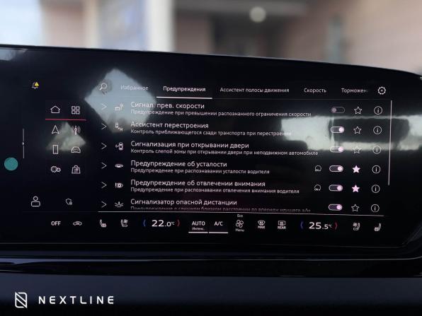 Новый Audi A5 III (B10) 2025 года, цена 7 290 000 рублей, лифтбек, Автокод Объявления