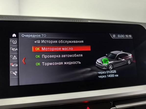 BMW 3 серии VII (G2x) с пробегом 2020 года, цена 2 977 000 рублей, 153447 км, седан, Автокод Объявления