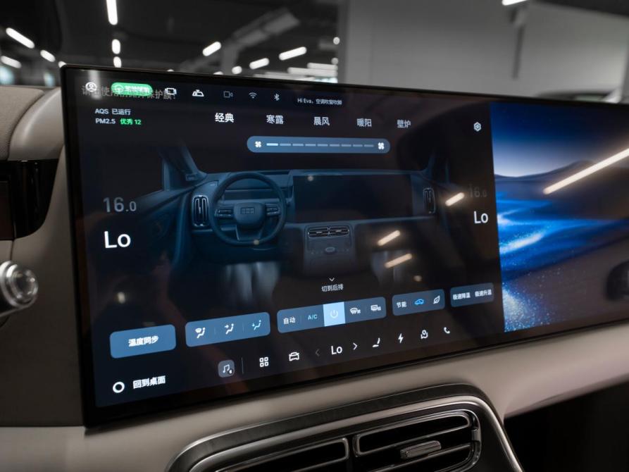 Geely Galaxy M9 Москва  - изображение 26