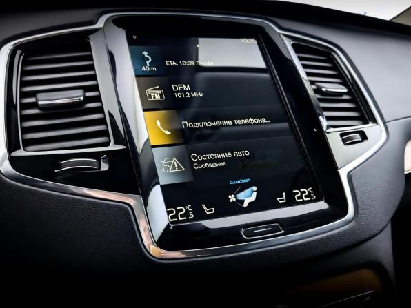 Volvo XC90 II Рестайлинг 1 с пробегом 2021 года, цена 4 805 000 рублей, 112741 км, внедорожник, Автокод Объявления