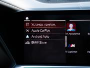 BMW X5 IV (G05/G18) Москва  - изображение 59