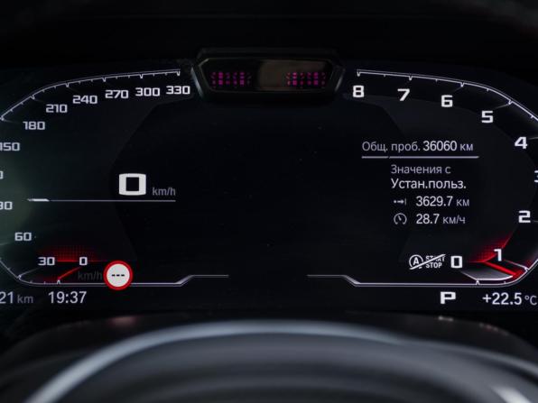 BMW X6 III (G06) с пробегом 2021 года, цена 7 420 800 рублей, 36060 км, внедорожник, Автокод Объявления