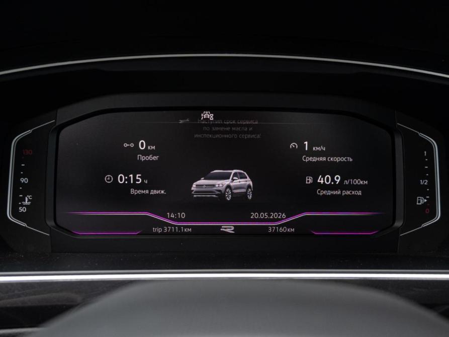 Volkswagen Tiguan II Рестайлинг Краснодар  - изображение 20