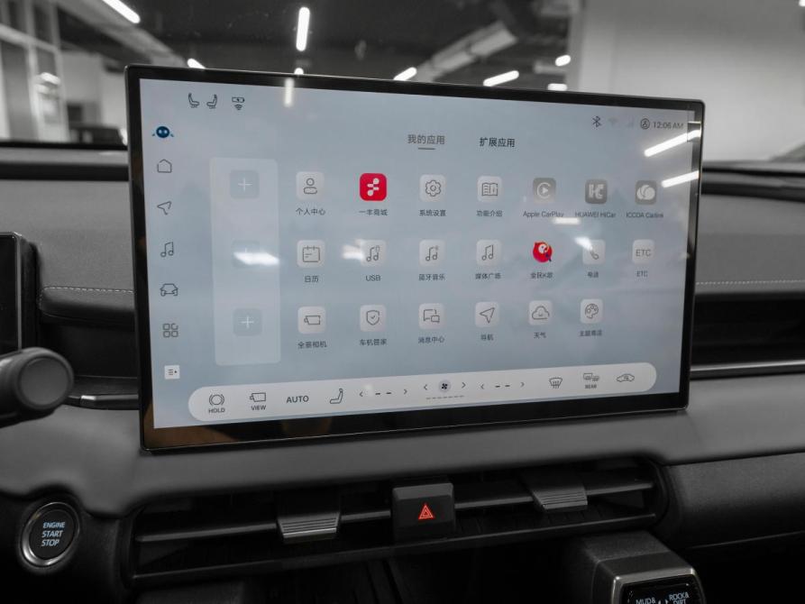 Toyota RAV4 VI (XA60) Москва  - изображение 20