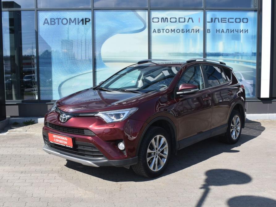 Toyota RAV4 IV (XA40) Рестайлинг Архангельск  - изображение 1
