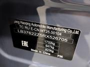 Geely Coolray I Рестайлинг Москва  - изображение 40