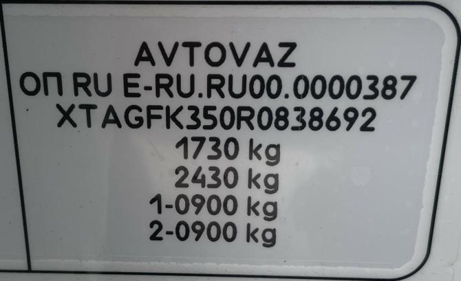 Lada (ВАЗ) Vesta I Рестайлинг (NG) с пробегом 2024 года, цена 1 406 700 рублей, 26000 км, универсал, Автокод Объявления