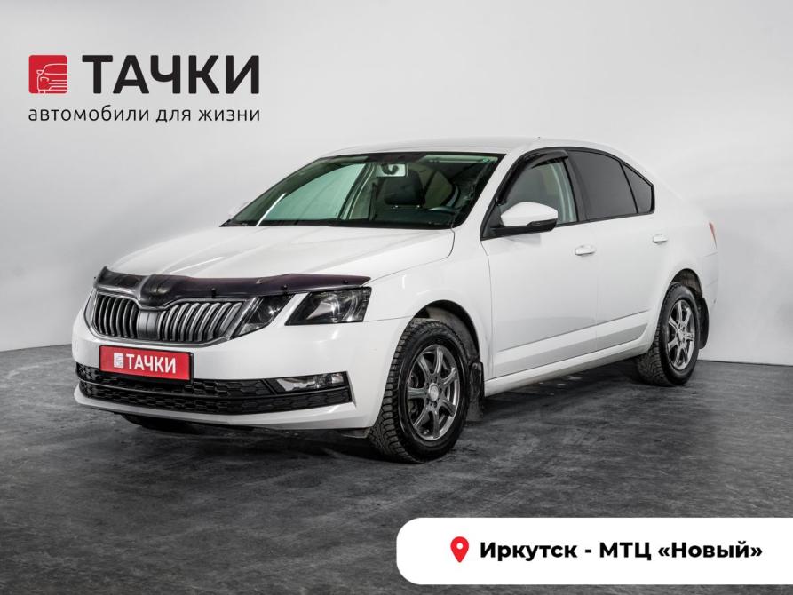 Skoda Octavia III (A7) Рестайлинг Иркутск  - изображение 1