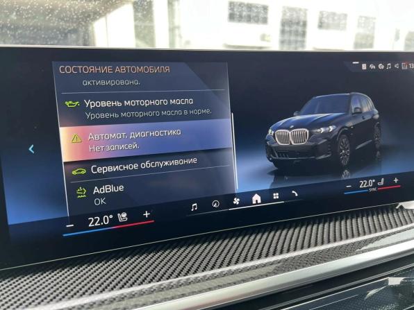 BMW X5 IV (G05/G18) Рестайлинг с пробегом 2025 года, цена 14 999 000 рублей, 95 км, внедорожник, Автокод Объявления