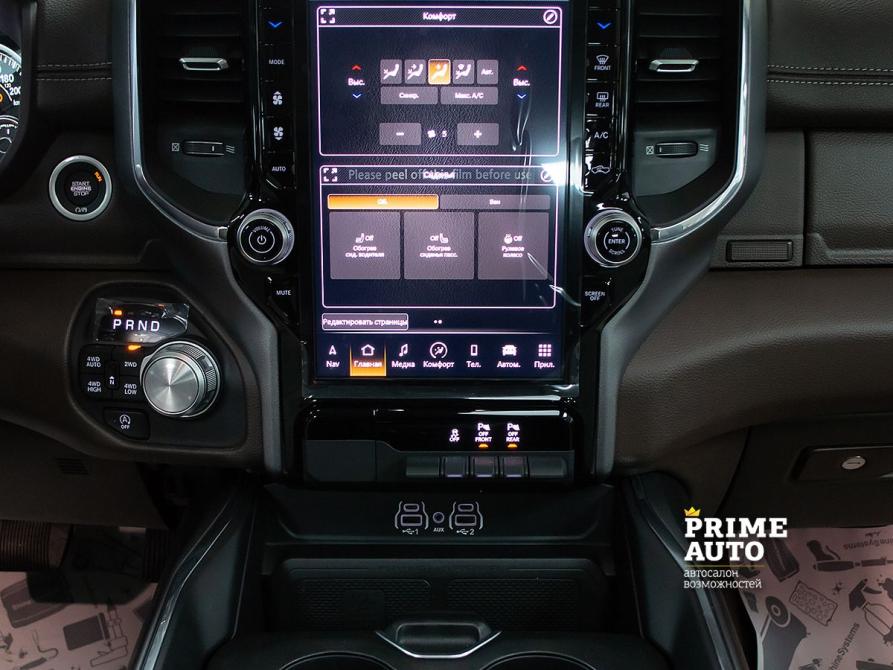 Ram 1500 V Рестайлинг Новосибирск  - изображение 15