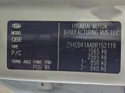 Kia Rio III Тольятти  - изображение 33