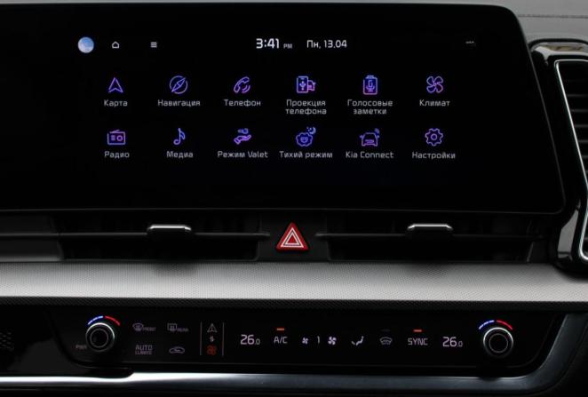 Kia Sportage IV Рестайлинг с пробегом 2022 года, цена 3 780 000 рублей, 58969 км, внедорожник, Автокод Объявления