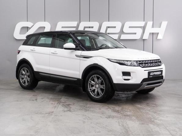 Land Rover Range Rover Evoque I с пробегом 2013 года, цена 1 499 000 рублей, 206141 км, внедорожник, Автокод Объявления