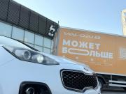 Kia Sportage IV Рестайлинг Омск  - изображение 64