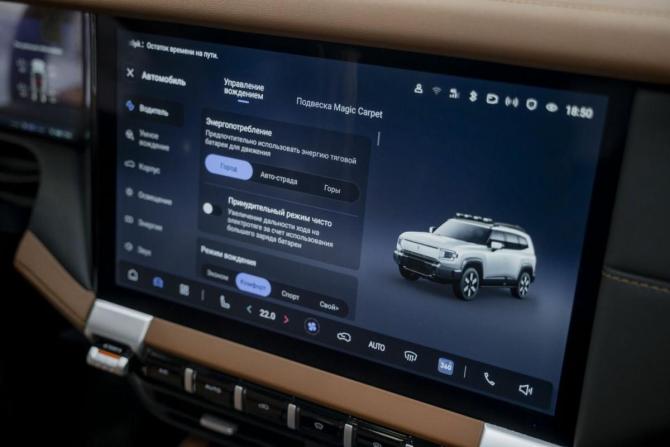 Новый Changan Deepal G318 2025 года, цена 6 000 000 рублей, внедорожник, Автокод Объявления