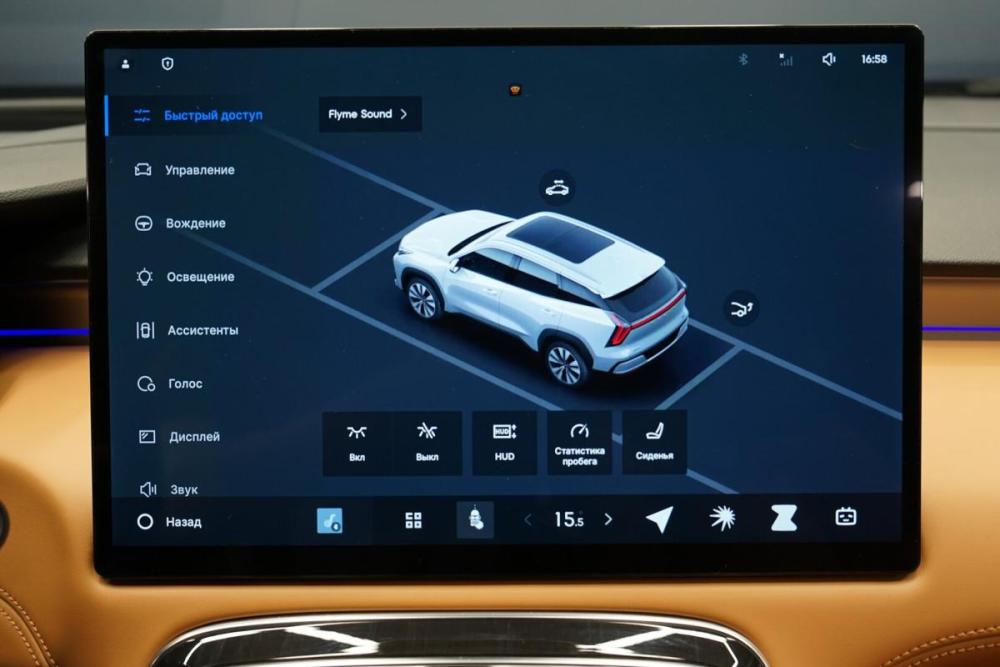 Geely Boyue L II Крым  - изображение 25