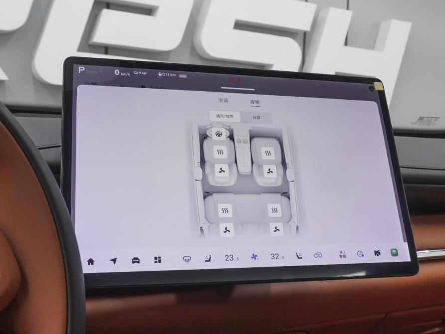 Changan Qiyuan Q07 Ростов-на-Дону  - изображение 16