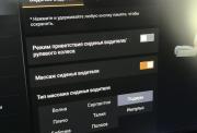 Tank 500 I Нижний Новгород  - изображение 59