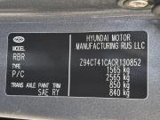 Hyundai Solaris I Краснодар  - изображение 38