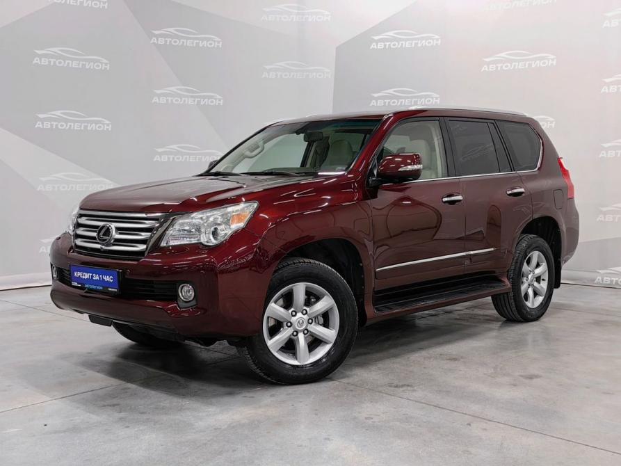 Lexus GX II Новосибирск  - изображение 1