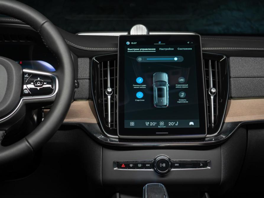 Volvo XC90 II Рестайлинг 2 Москва  - изображение 16