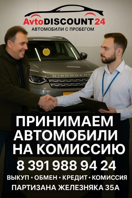 Lada (ВАЗ) 2121 (4x4) I Рестайлинг (2020) Красноярск  - изображение 17